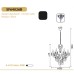 Полилей ACA LIGHTING SF64026B PEGASUS