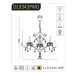 Полилей ACA LIGHTING DL9343PWG SARDINIA
