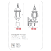 Градински аплик ACA LIGHTING HI6189WMS WALL GARDEN LAMP WHITE IP44