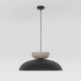 Пендел EMIBIG 1623/3 MEGA 1 BLACK MOKKA Пендел EMIBIG 1623/3 MEGA 1 BLACK MOKKA