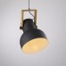 Пендел JUST LIGHT 15747-18 CUP 2.0