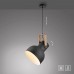 Пендел JUST LIGHT 15747-18 CUP 2.0