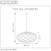 Пендел LUCIDE 21417/65/30 WOLFRAM