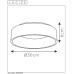 LUCIDE 46100/20/30 TALOWE LED