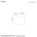 Фасаден аплик MANTRA 7472 KANDANCHU