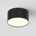 LED луна за външен монтаж MAYTONI C032CL-12W3K-RD-B ZON