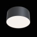 LED луна за външен монтаж MAYTONI C032CL-L12B4K ZON