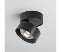 LED луна за външен монтаж MAYTONI C220CL-12W3K-B LENS