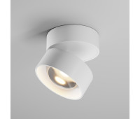 LED луна за външен монтаж MAYTONI C220CL-12W3K-W LENS
