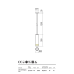LED градински пендел REDO OUTDOOR 90513 KLOU