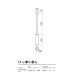 LED градински пендел REDO OUTDOOR 90570 KLOU