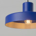 Пендел SOLLUX SL.2053 BILO ULTRAMARINE 1 x E27