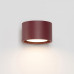 Аплик SOLLUX SL.2453 MODO BURGUNDY 1 x GX53