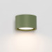 Wall lamp SOLLUX SL.2461 MODO OLIVE GREEN 1 x GX53 Wall lamp SOLLUX SL.2461 MODO OLIVE GREEN 1 x GX53