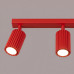 Спот SOLLUX SL.2366 KARBON RED 3 x GU10 Спот SOLLUX SL.2366 KARBON RED 3 x GU10