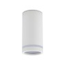Луна за външен монтаж TK LIGHTING 6919 JET WHITE