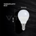 LED крушка V-TAC 218656 SMALL SPHERE P45 CREE LED E14 6,5W =45W 6500K LED крушка V-TAC 218656 SMALL SPHERE P45 CREE LED E14 6,5W =45W 6500K