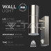 Фасаден аплик с датчик за движение V-TAC 7503 SATIN NICKEL PIR FACADE WALL LAMP 2 x GU10 IP44 Фасаден аплик с датчик за движение V-TAC 7503 SATIN NICKEL PIR FACADE WALL LAMP 2 x GU10 IP44