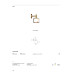 VK LEADING LIGHT VK/03370/WA/BS NALA 1 x Е14 WALL LAMP VK LEADING LIGHT VK/03370/WA/BS NALA 1 x Е14 WALL LAMP